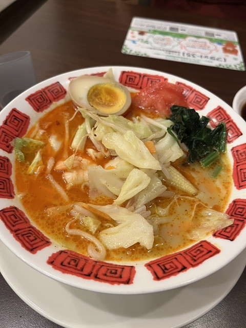 豚肉もやしスタミナ麻辣湯