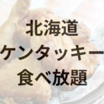 Thumbnail of post image 165