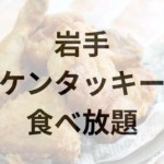 Thumbnail of post image 035