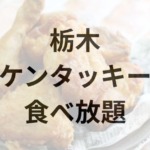 Thumbnail of post image 040