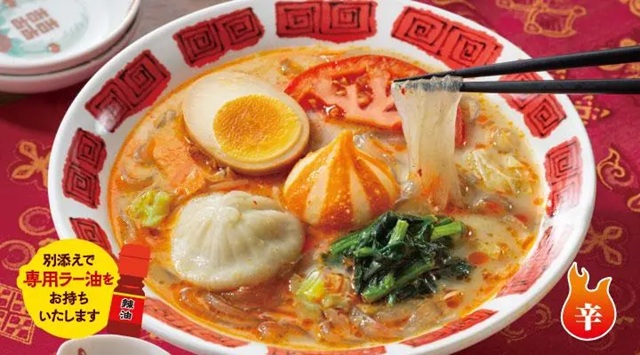 小籠包入り紅白団子の麻辣湯