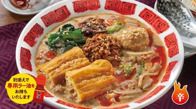 濃厚極み担々麻辣湯