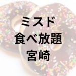 Thumbnail of post image 113