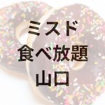 Thumbnail of post image 017