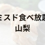 Thumbnail of post image 020