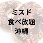 Thumbnail of post image 076