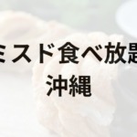 Thumbnail of post image 006