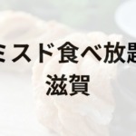 Thumbnail of post image 096