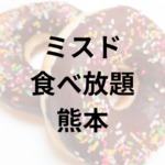 Thumbnail of post image 178