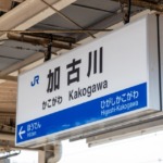 Thumbnail of post image 051