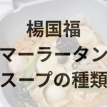 Thumbnail of post image 155