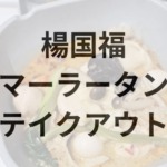 Thumbnail of post image 040