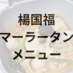 Thumbnail of post image 162