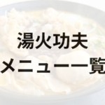 Thumbnail of post image 050