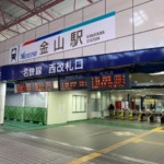 Thumbnail of post image 030