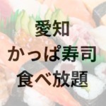 Thumbnail of post image 061