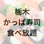 Thumbnail of post image 087