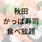 Thumbnail of post image 083