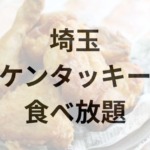 Thumbnail of post image 000