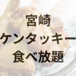 Thumbnail of post image 089