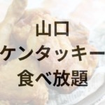 Thumbnail of post image 153