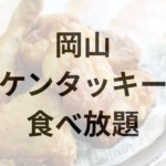 Thumbnail of post image 063