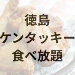 Thumbnail of post image 145