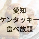 Thumbnail of post image 180