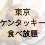 Thumbnail of post image 063