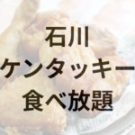 Thumbnail of post image 176