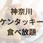 Thumbnail of post image 144