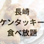 Thumbnail of post image 080