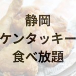 Thumbnail of post image 143