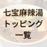 Thumbnail of post image 009