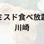 Thumbnail of post image 104