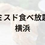 Thumbnail of post image 096